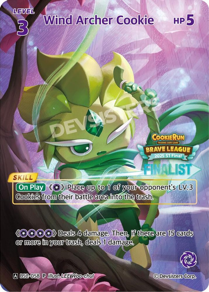 Wind Archer Cookie (Finalist), Standard, front