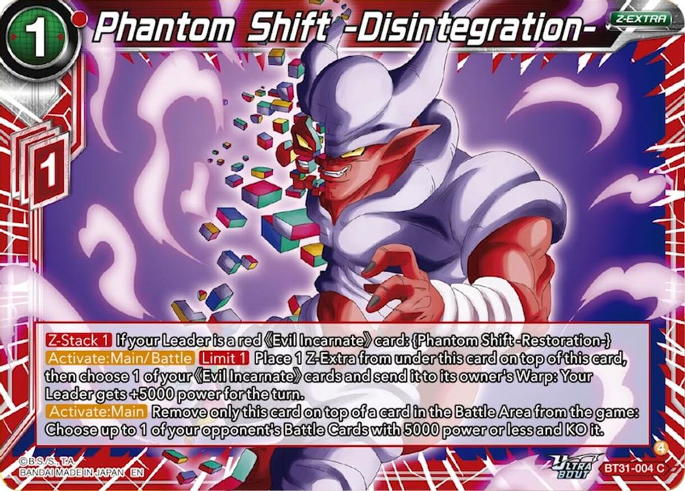 Phantom Shift -Disintegration-, Standard, front