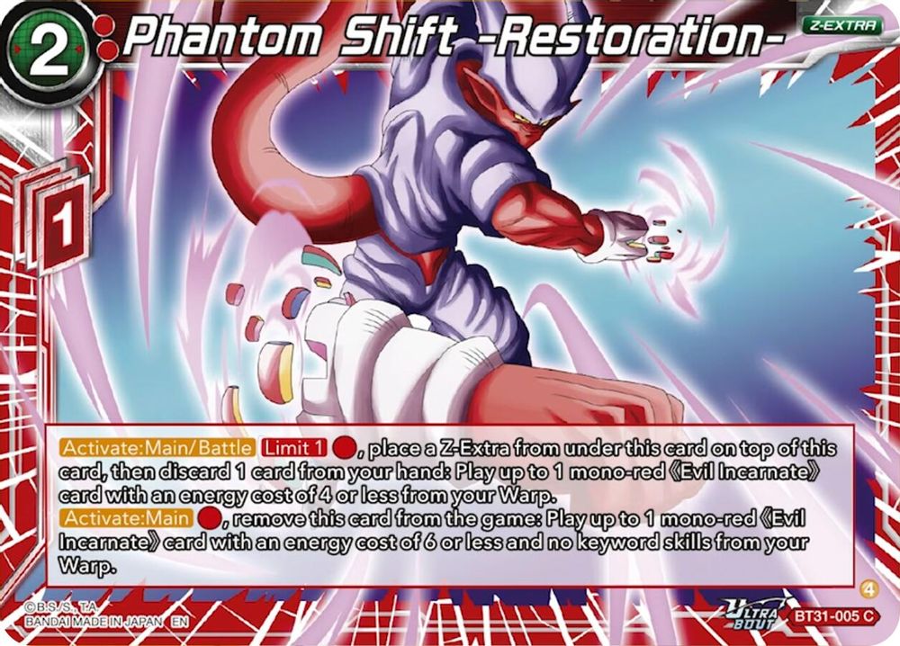 Phantom Shift -Restoration-, Standard, front