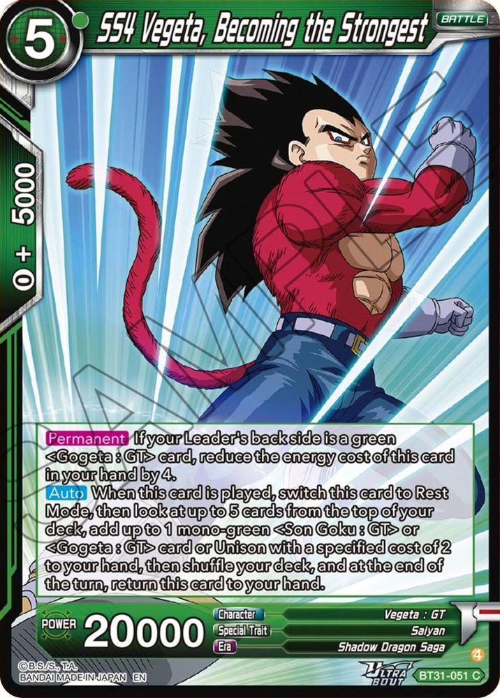 SS4 Vegeta, Becoming the Strongest, Standard, front
