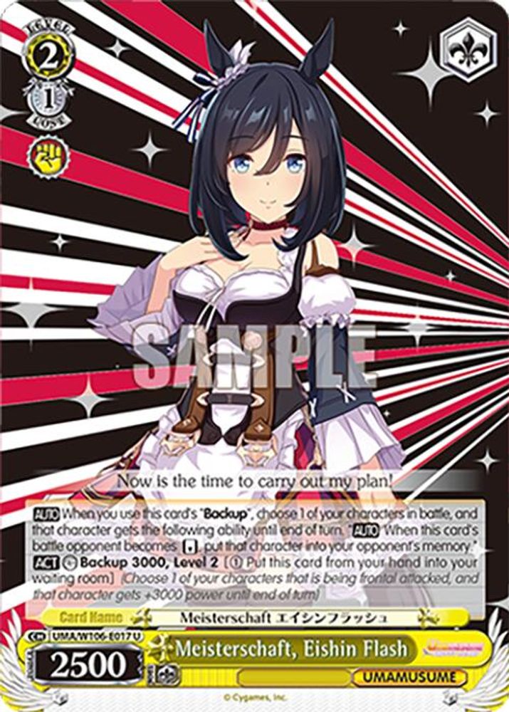 Meisterschaft, Eishin Flash, Standard, front