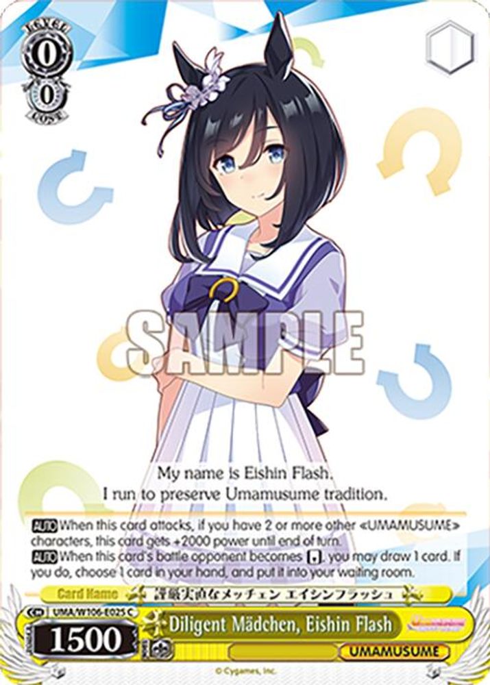 Diligent Mdchen, Eishin Flash, Standard, front