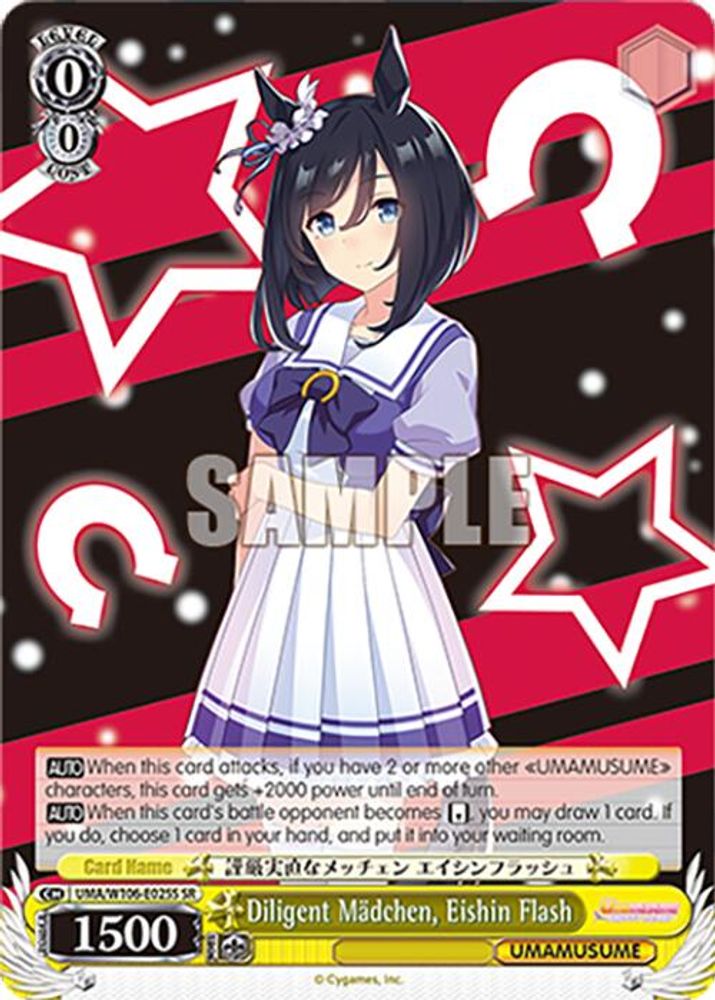 Diligent Mdchen, Eishin Flash (SR), Standard, front