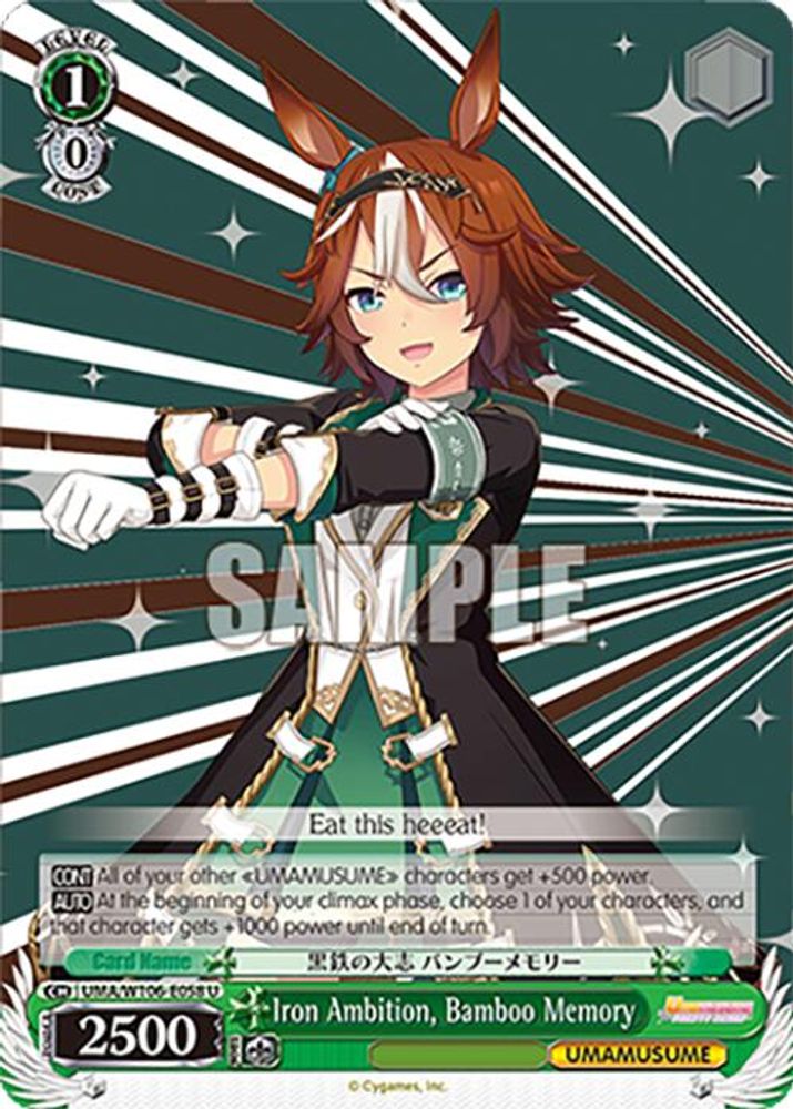 Iron Ambition, Bamboo Memory, Standard, front