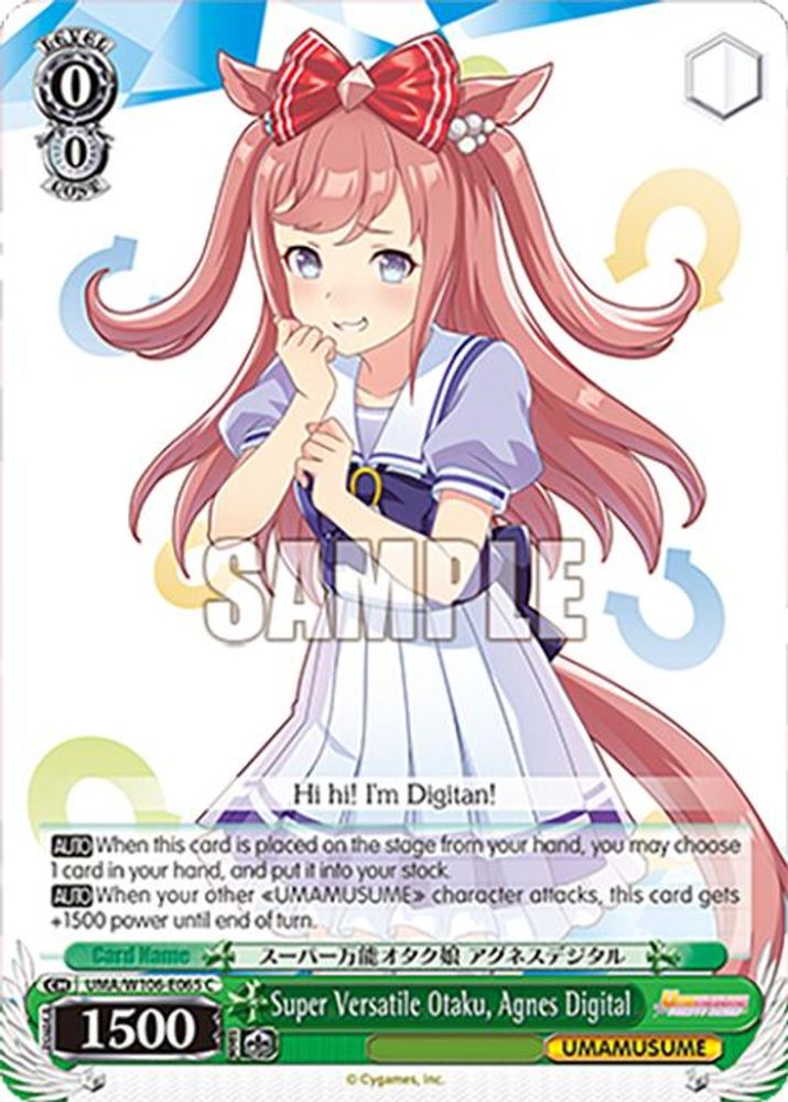 Super Versatile Otaku, Agnes Digital, Standard, front