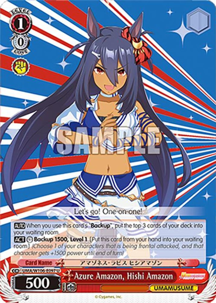 Azure Amazon, Hishi Amazon, Standard, front