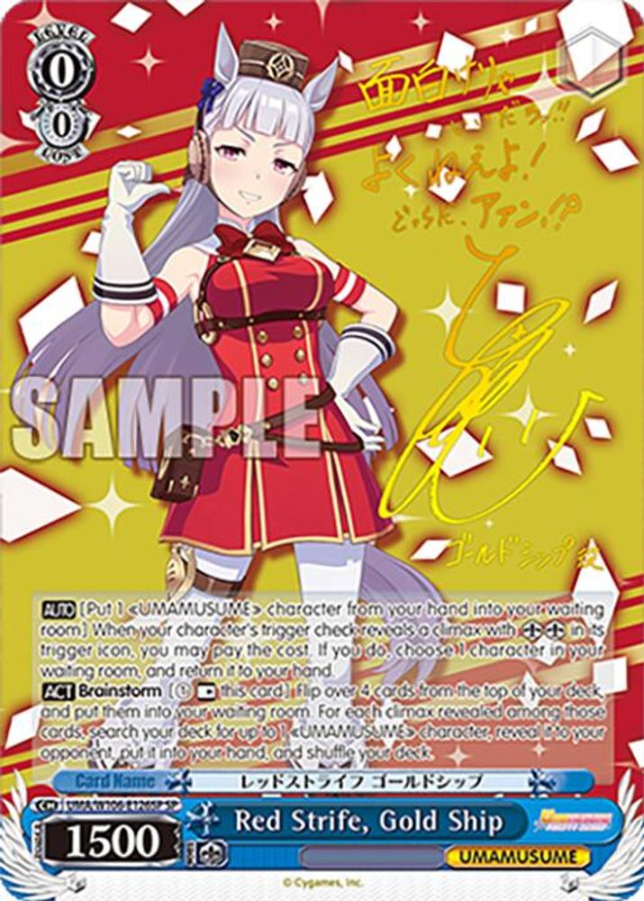 Red Strife, Gold Ship (SP), Standard, front