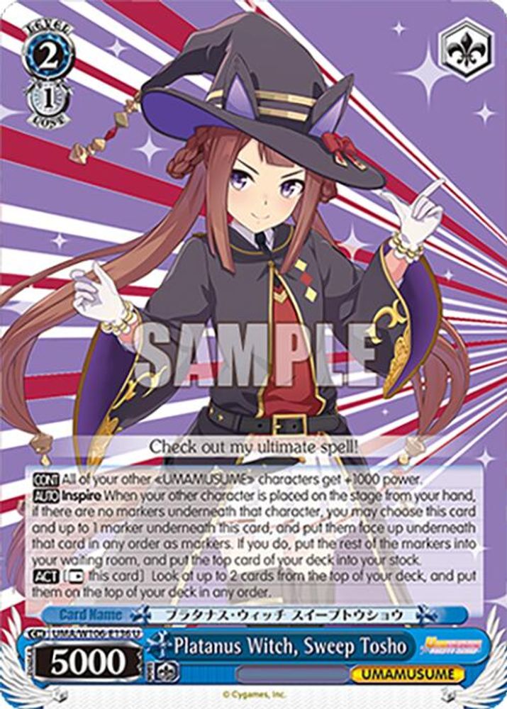 Platanus Witch, Sweep Tosho, Standard, front
