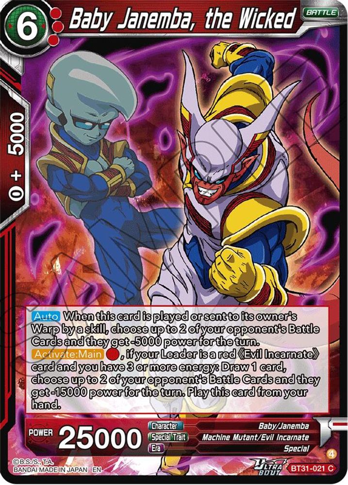 Baby Janemba, the Wicked, Standard, front