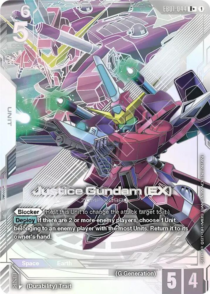 Justice Gundam (EX) (R+), Foil, front
