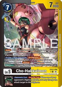 Cho-Hakkaimon (Limited Foil) card art