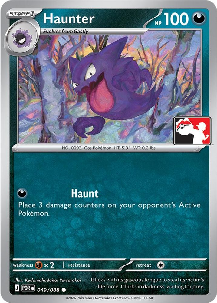 Haunter