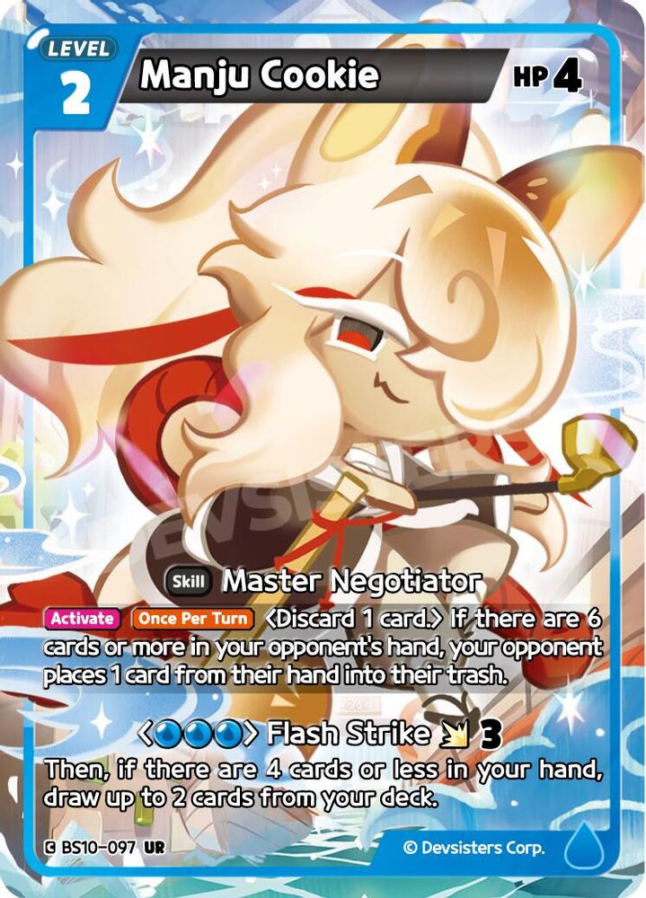 Manju Cookie, Foil, front