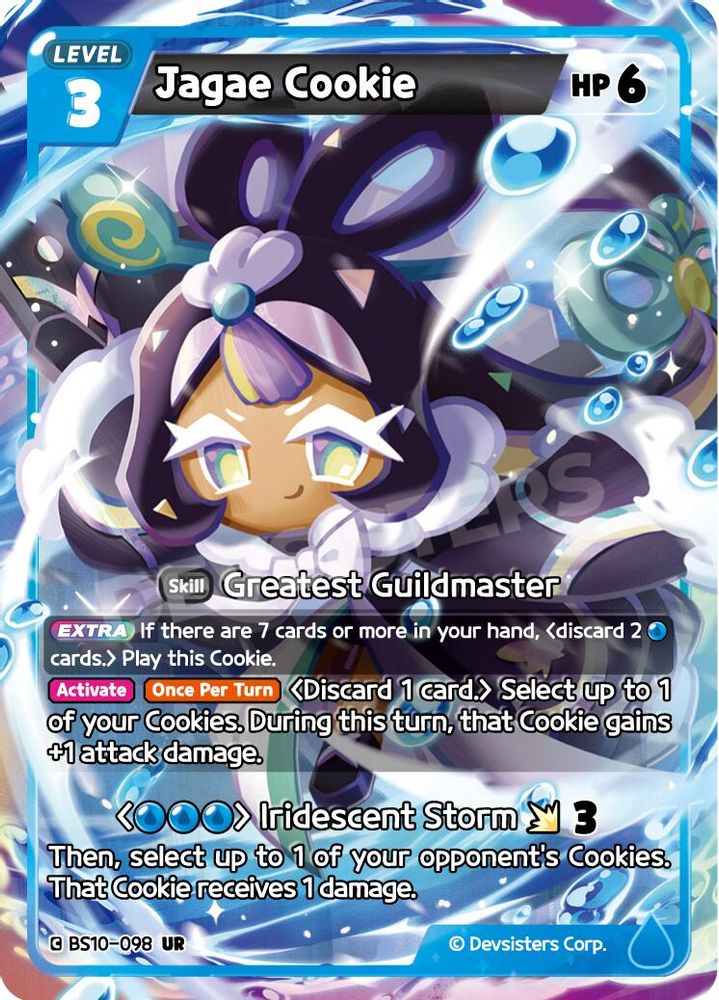 Jagae Cookie, Foil, front