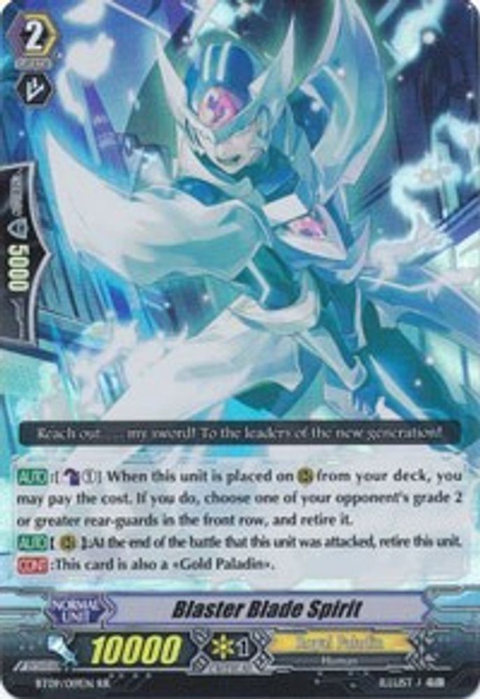 Blaster Blade Spirit, Standard, front