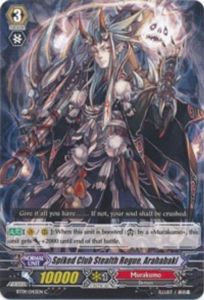 Spiked Club Stealth Rogue, Arahabaki, Standard, front