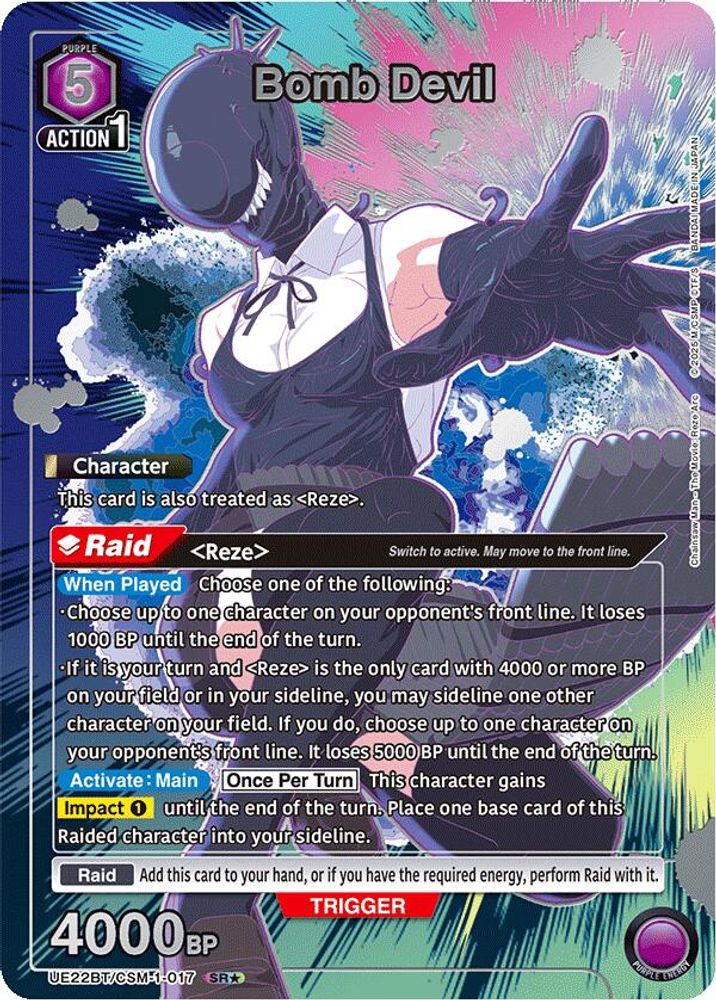 Bomb Devil (017) (SR*), Foil, front