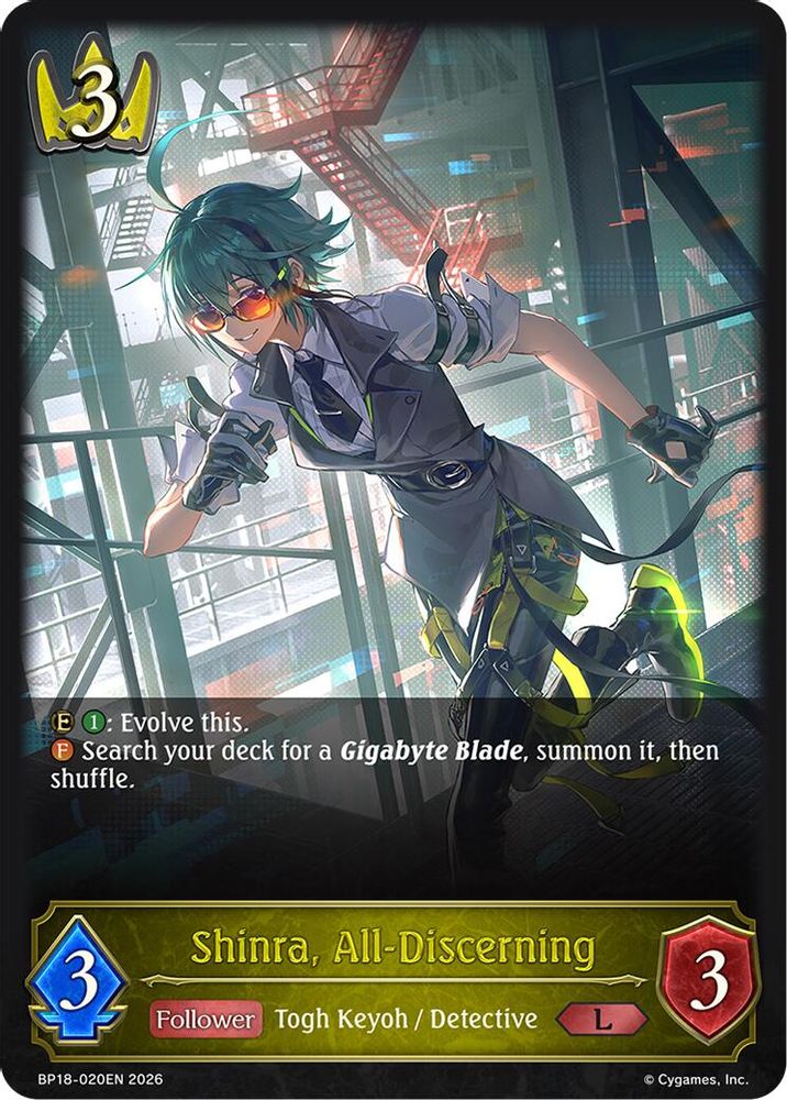 Shinra, All-Discerning, Standard, front