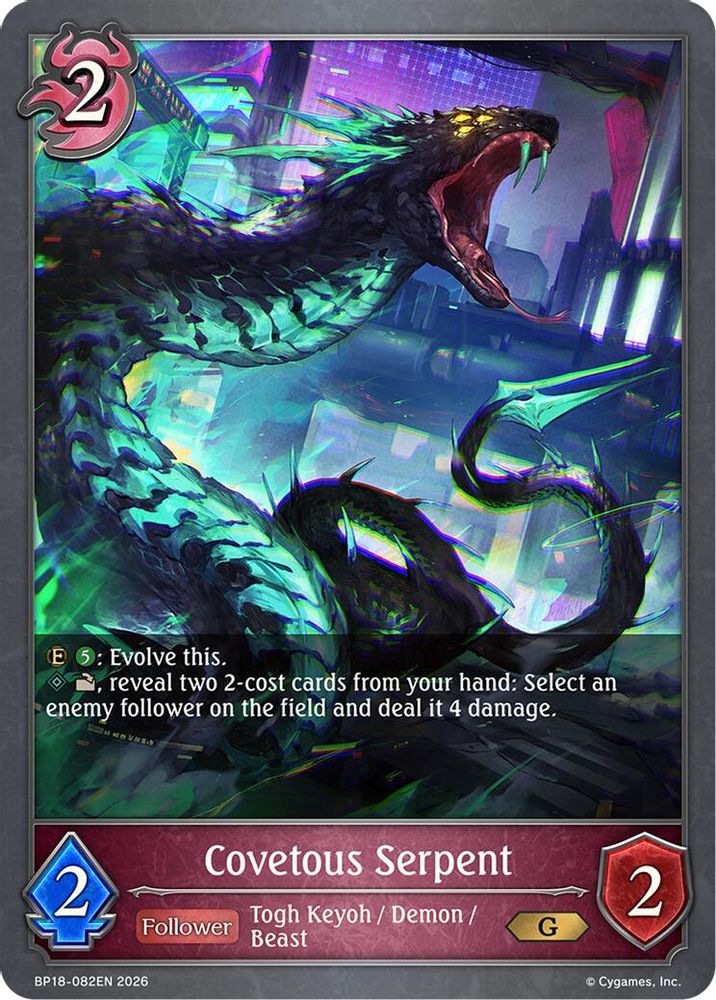 Covetous Serpent, Standard, front