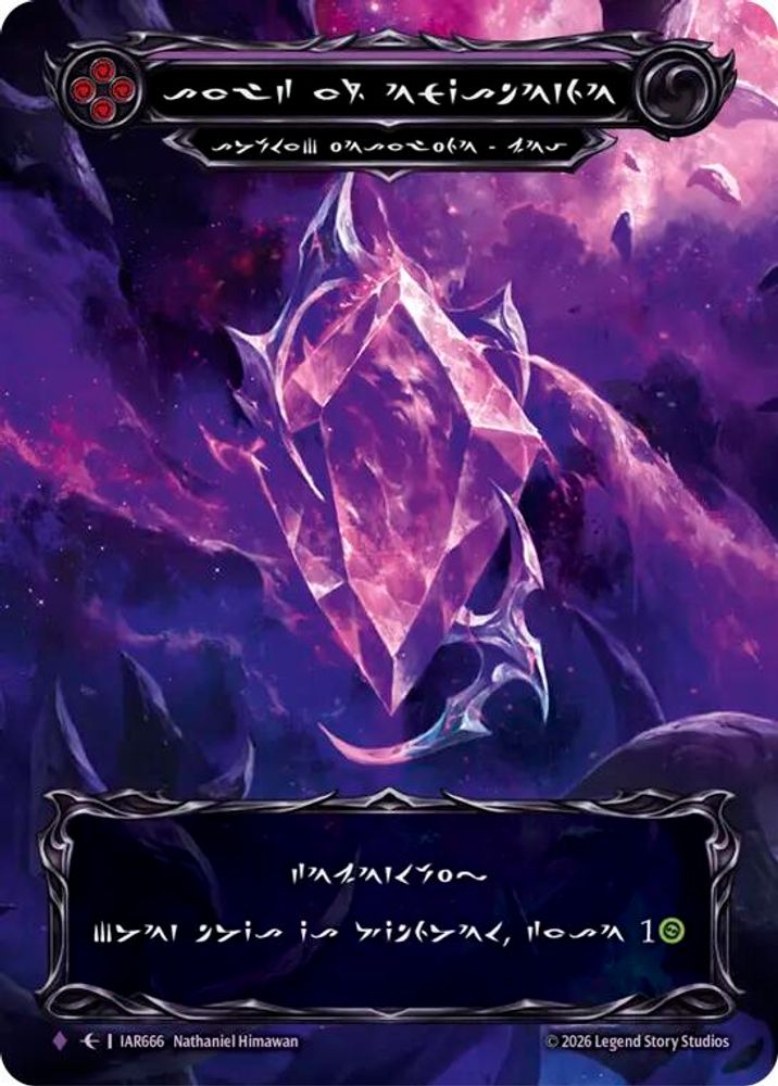 Soul of Existence (Marvel), Standard, front