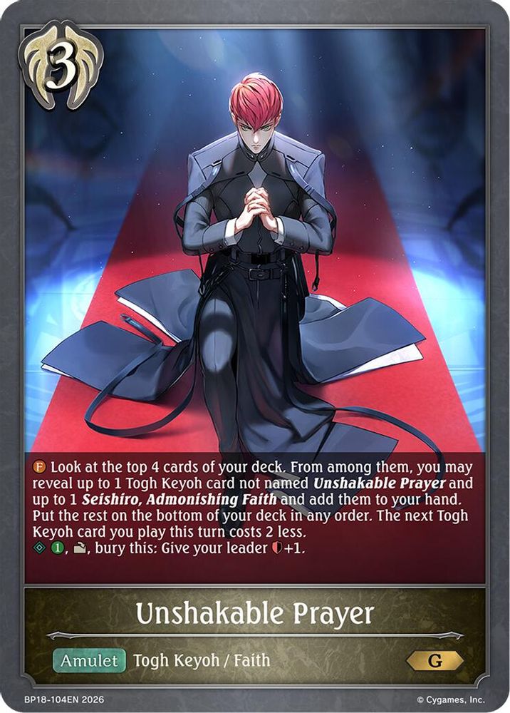 Unshakable Prayer, Standard, front