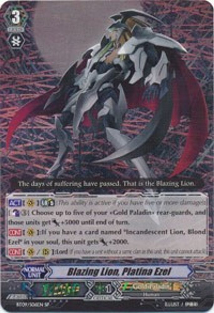 Blazing Lion, Platina Ezel (SP), Standard, front