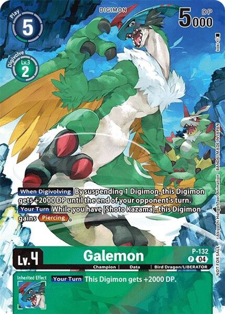 Galemon (Digimon Liberator D-Storage Set), Standard, front