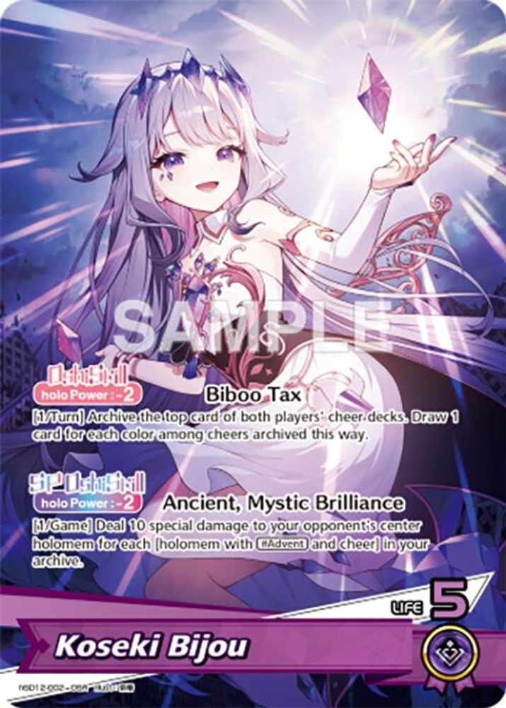Koseki Bijou (OSR), Foil, front