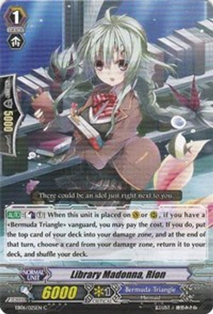 Library Madonna, Rion, Standard, front