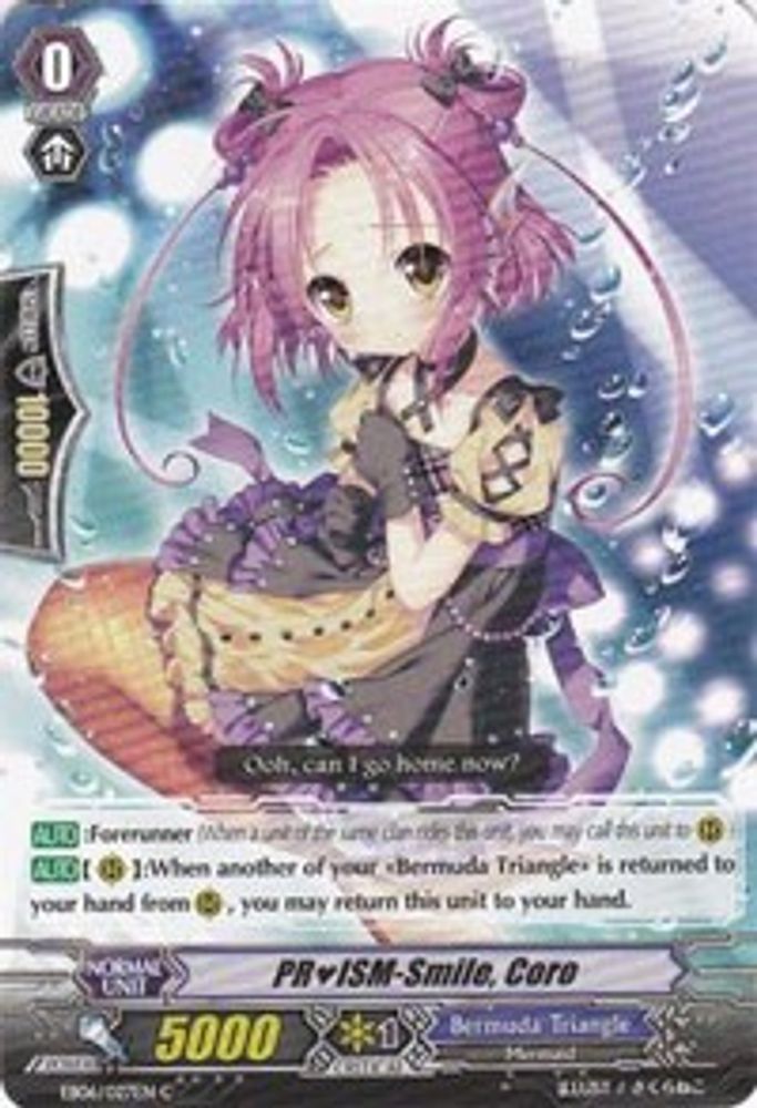 PRISM-Smile, Coro, Standard, front