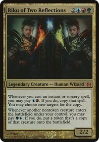 Riku of Two Reflections (Commander), Oversize Cards
