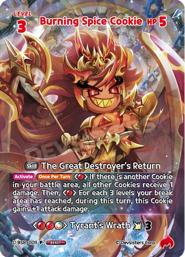 Burning Spice Cookie (WCS), Foil, front