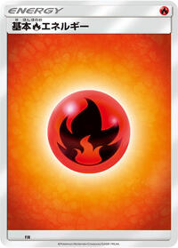 Basic Fire Energy