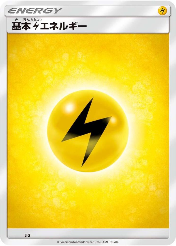 Basic Lightning Energy