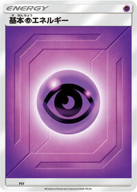Basic Psychic Energy (Team Up)