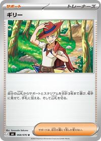 Aarune