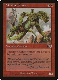 Viashino Runner, Urza's Saga