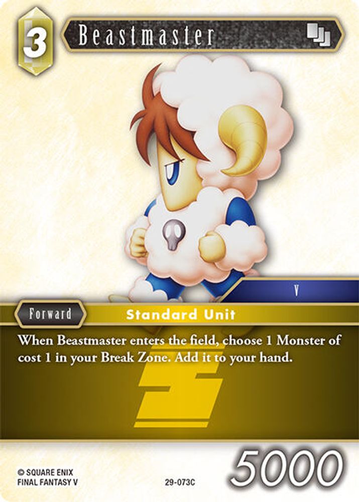 Beastmaster, Standard, front