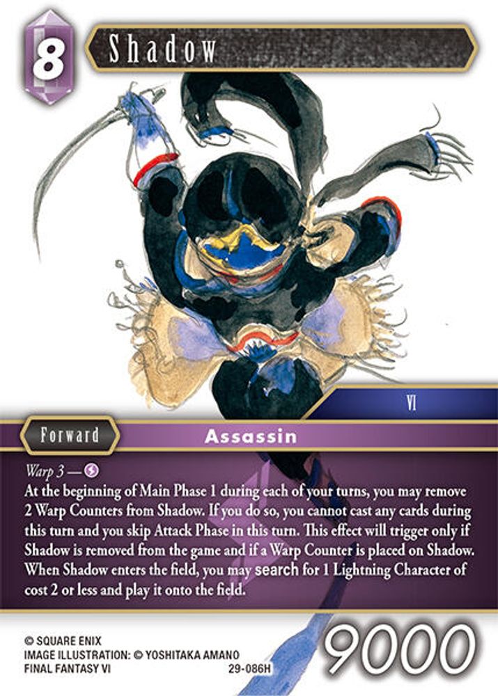 Shadow, Standard, front