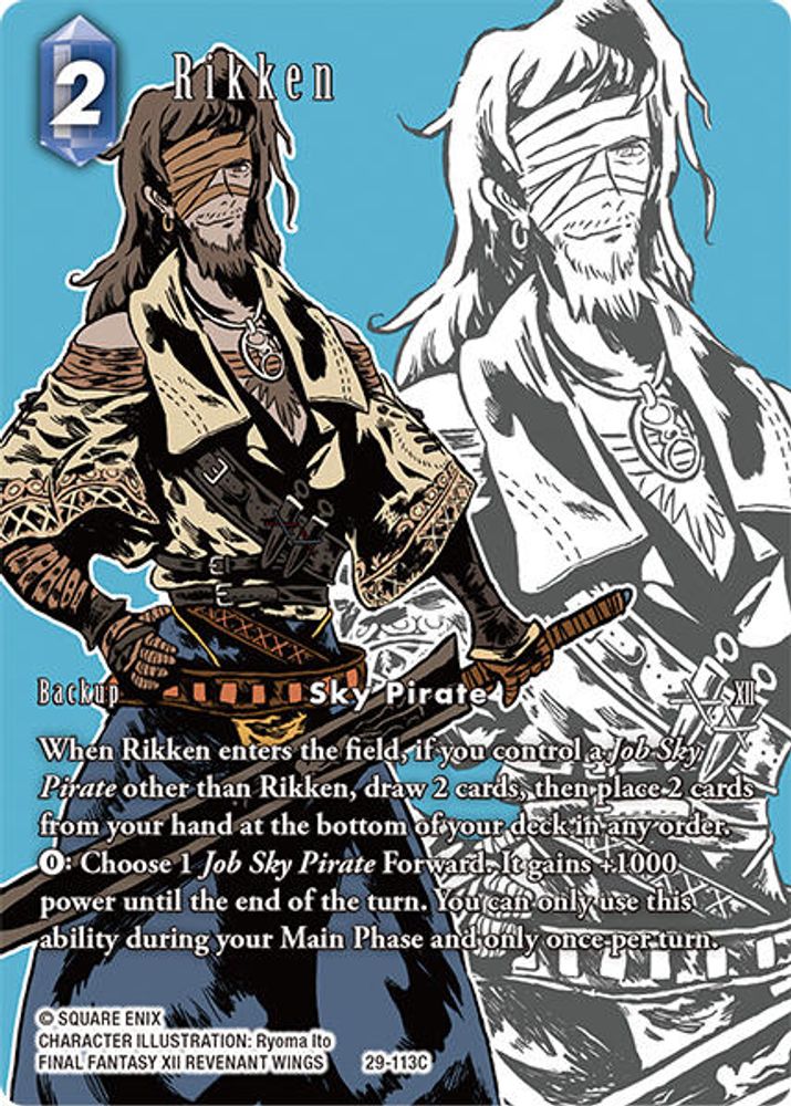 Rikken (Full Art), Foil, front