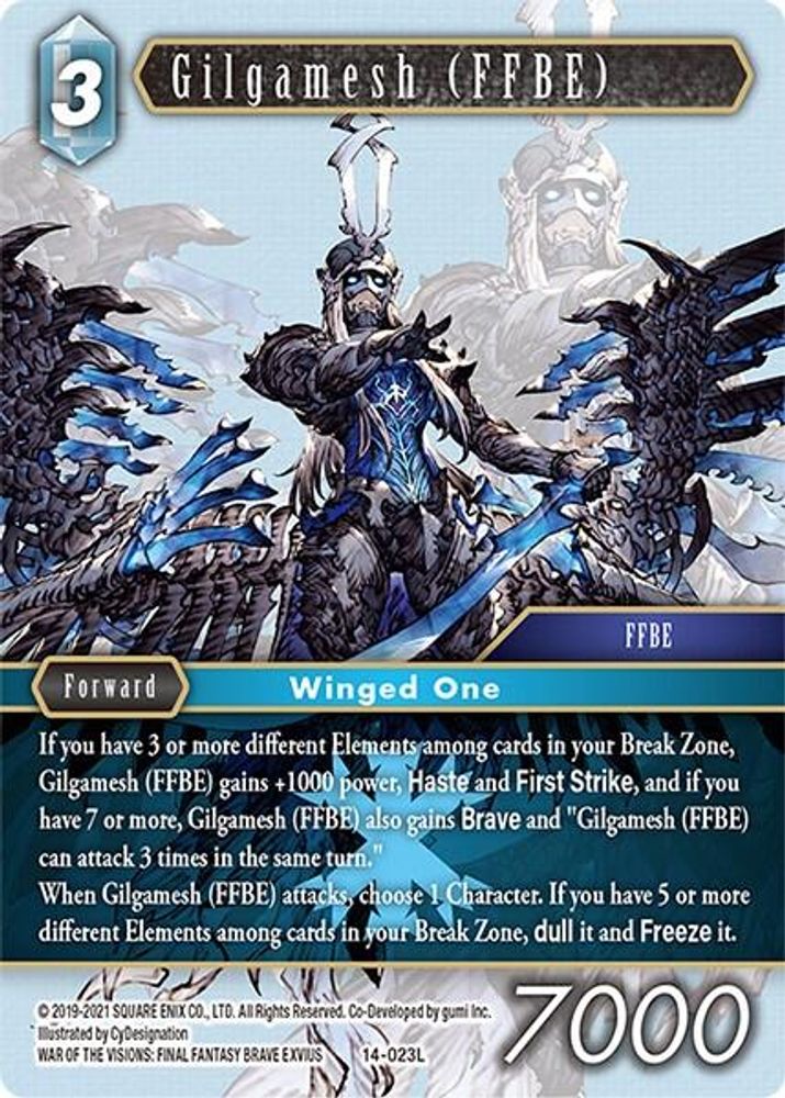 Gilgamesh (FFBE), Foil, front