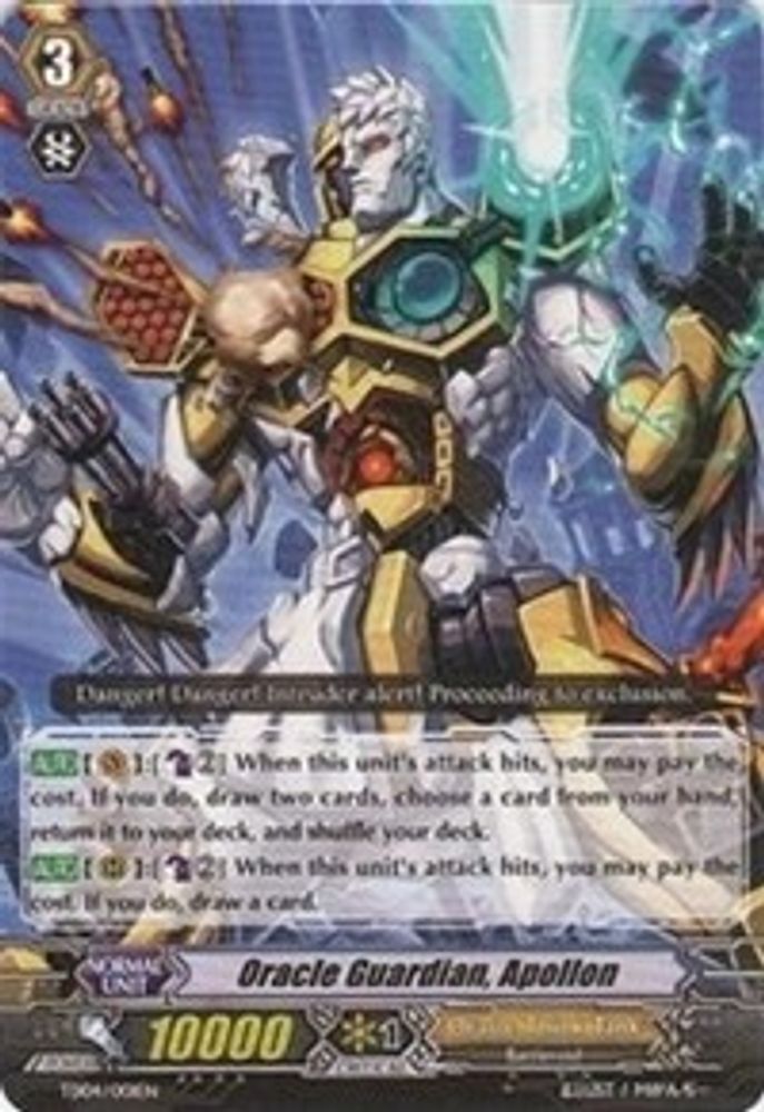 Oracle Guardian, Apollon, Standard, front