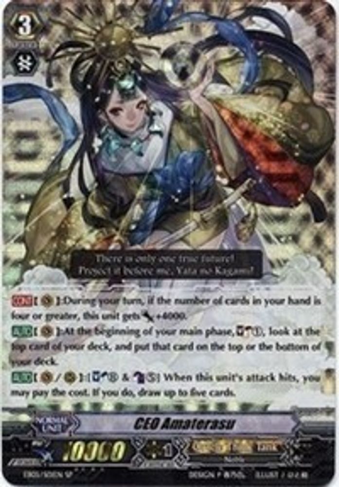 CEO Amaterasu, Standard, front