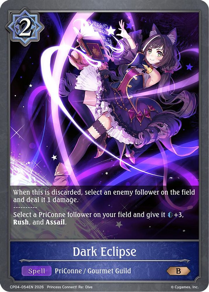 Dark Eclipse, Standard, front