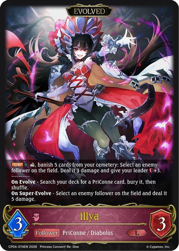 Illya (Evolved), Standard, front