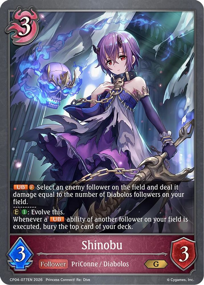 Shinobu, Standard, front