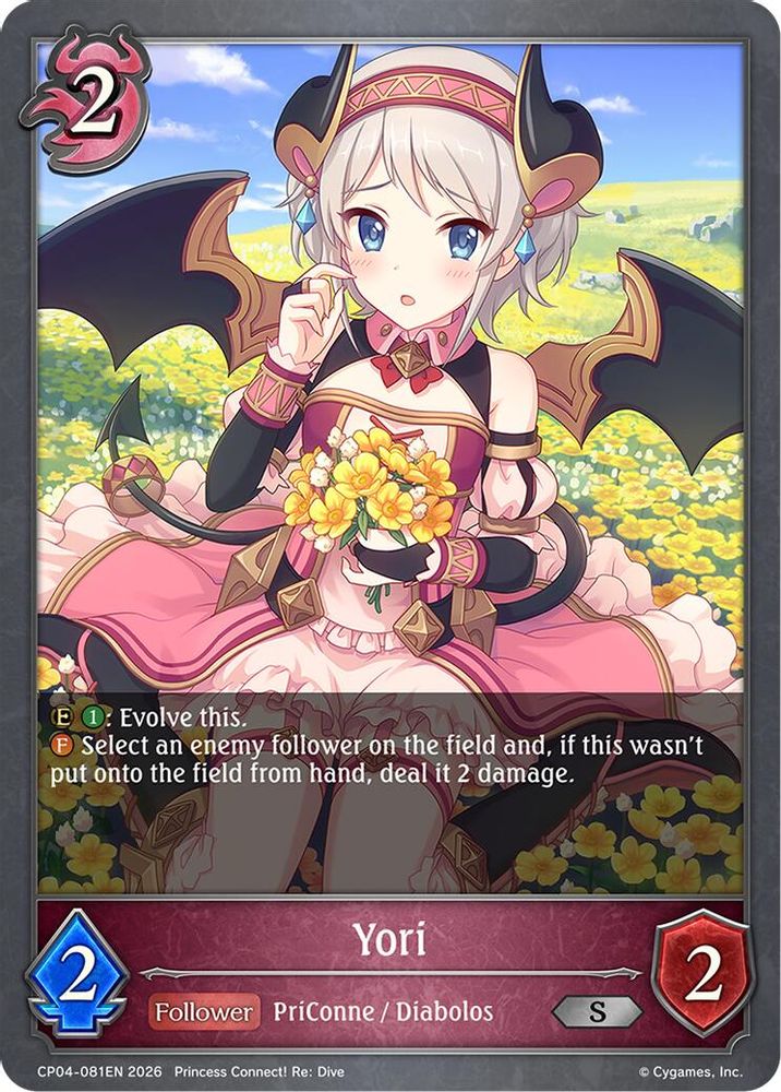 Yori, Standard, front