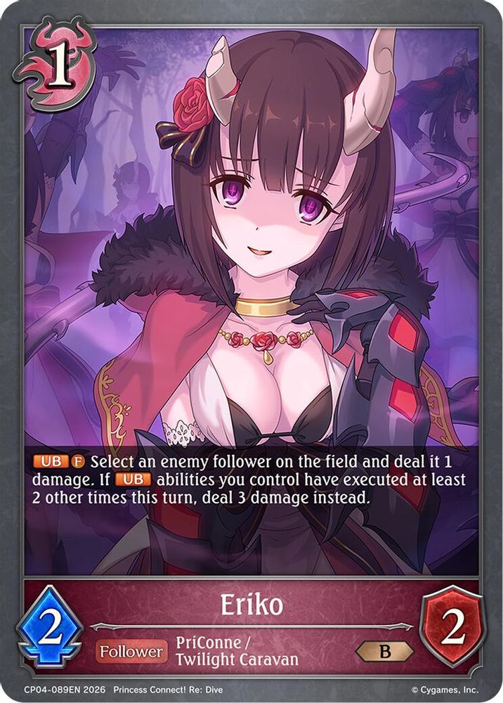 Eriko, Standard, front