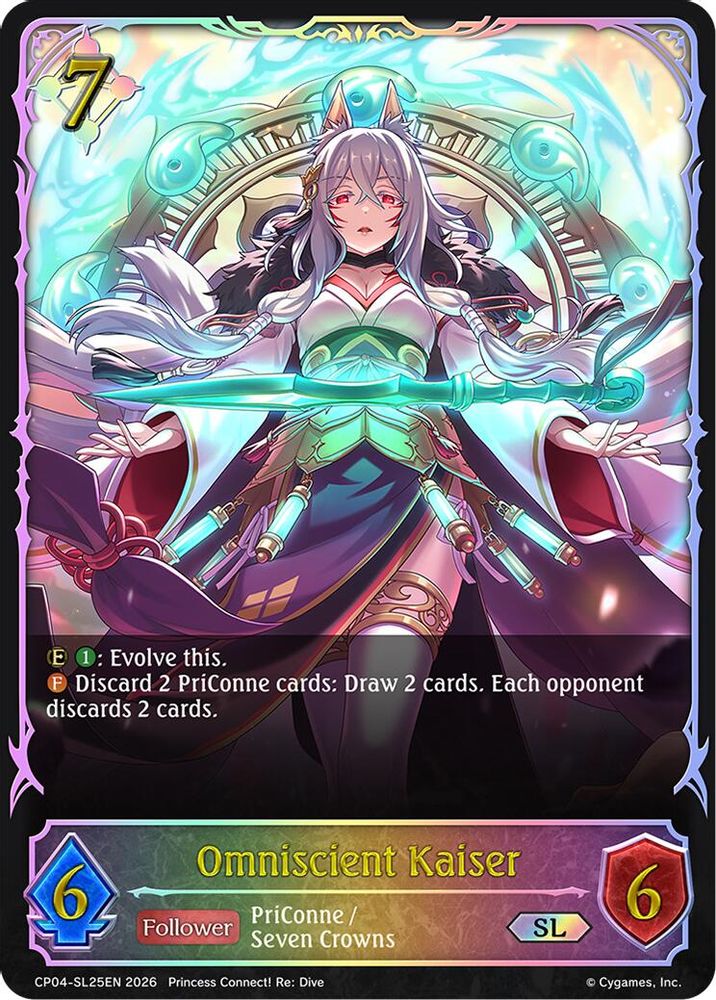 Omniscient Kaiser (SL), Standard, front