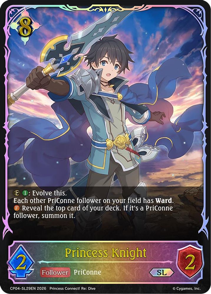 Princess Knight (SL), Standard, front